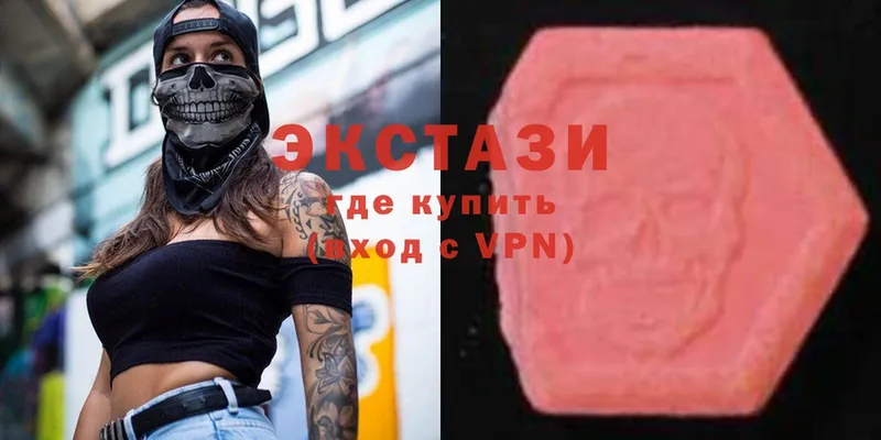 MEGA зеркало  Казань  Ecstasy диски 