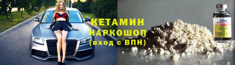 КЕТАМИН ketamine  Казань 