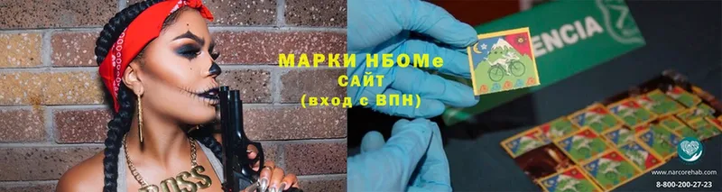 mega вход  Казань  Марки NBOMe 1,8мг  наркошоп 